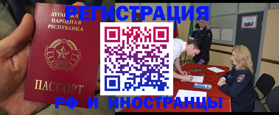 временная регистрация в Нижней Салде