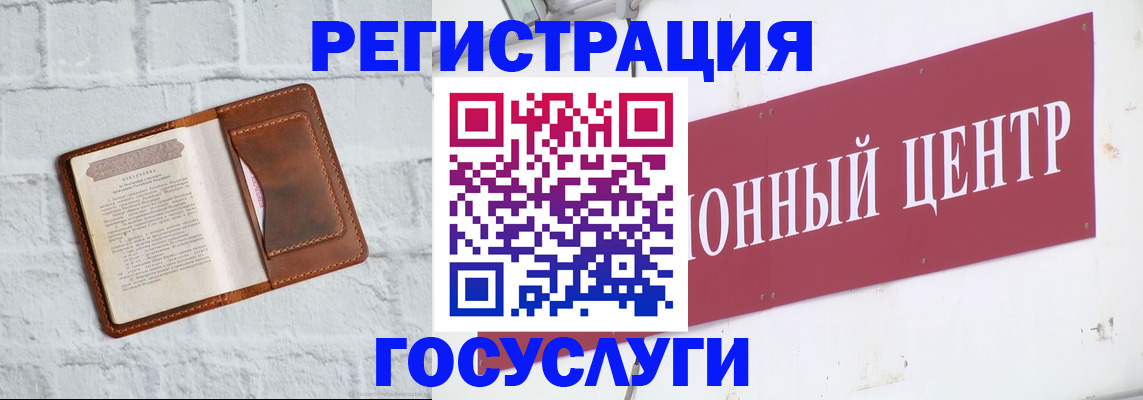 временная регистрация 2025 в Нижней Салде