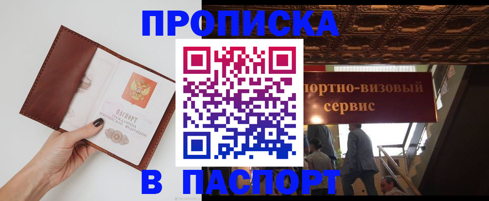 регистрация в Нижней Салде