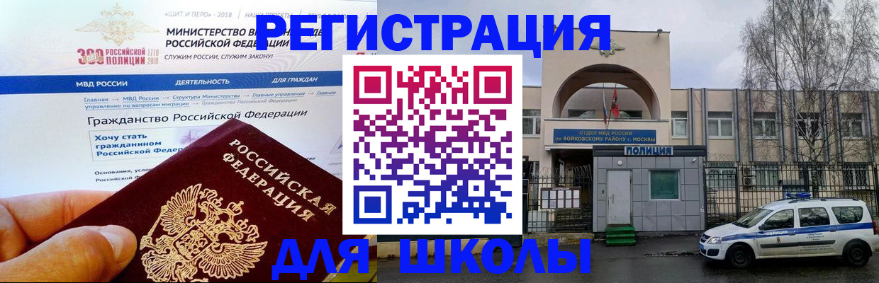 где прописаться в Нижней Салде